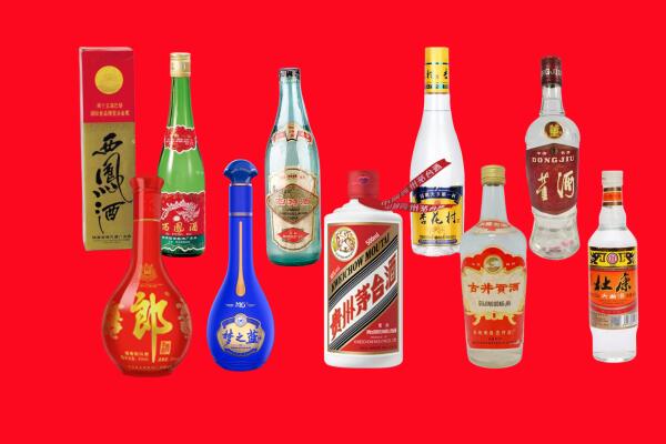襄垣县回收名酒.jpg