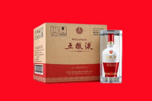 襄垣县回收五粮液