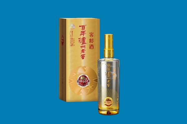 襄垣县红酒周边回收