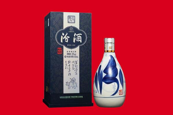 襄垣县30年茅台酒周边回收